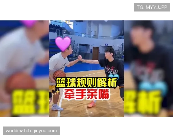 投篮犯规怎么判?篮球裁判判定标准详解 投篮犯规怎么判?篮球裁判判定标准详解