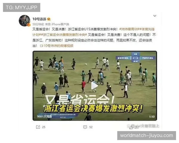 比赛时长规则:90分钟为主、补时与加时由裁判决定 比赛时长规则:90分钟为主、补时与加时由裁判决定