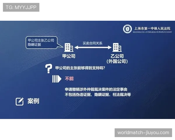裁判协商判罚流程:赛场争议时,裁判如何沟通与最终裁决 裁判协商判罚流程:赛场争议时,裁判如何沟通与最终裁决