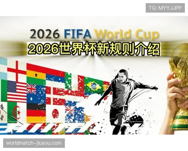 苏格兰队能否时隔24年再进世界杯?2026美加墨出线前景与阵容分析 苏格兰队能否时隔24年再进世界杯?2026美加墨出线前景与阵容分析