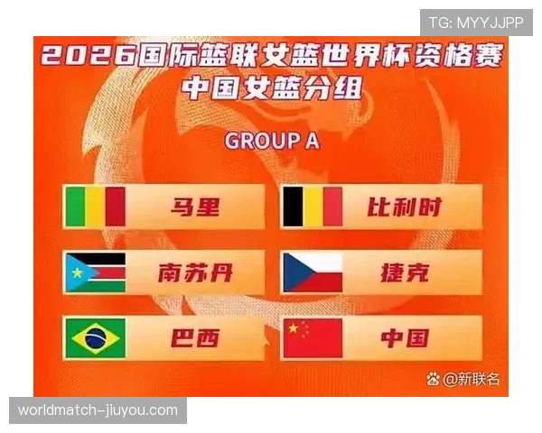 2026世界杯小组第一和第二区别在哪 2026世界杯小组第一和第二区别在哪