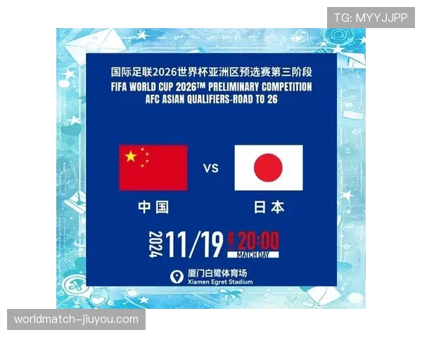 日本能否刷新世界杯历史纪录? 日本能否刷新世界杯历史纪录?