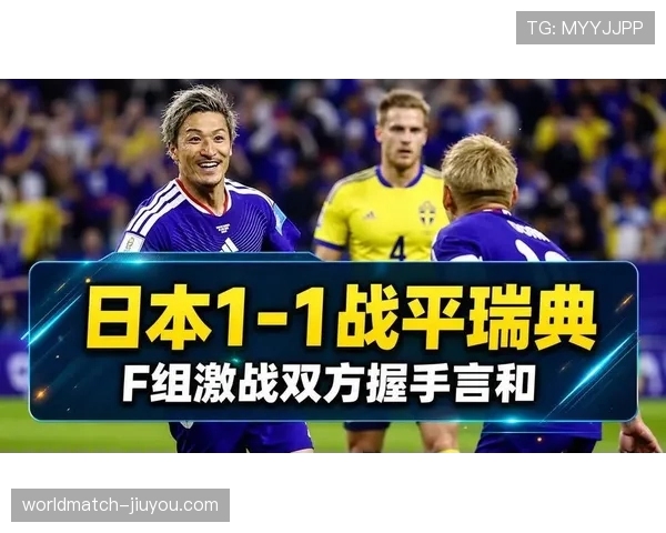 瑞典F组进攻表现:三场比赛打入7球 瑞典F组进攻表现:三场比赛打入7球
