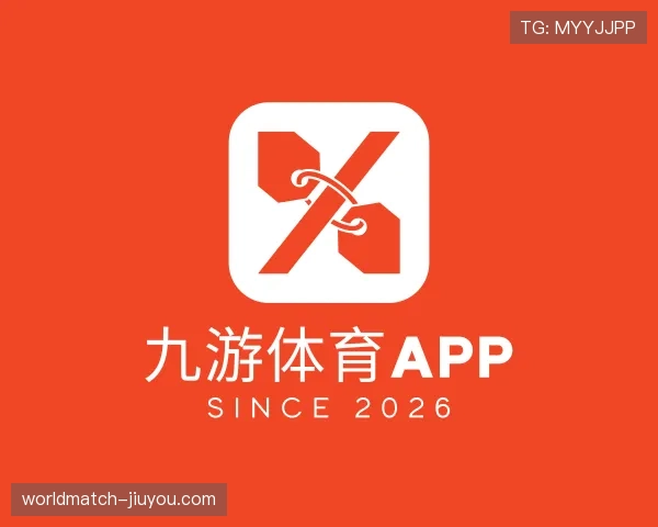 解读九游体育app